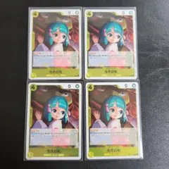 ワンピースカード　光月日和　R 4枚1セット　受け継がれる意志