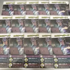 我々だ wrwrd ショッピ インパクトユー イベキラ