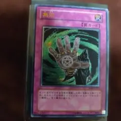 2025年最新】無効 レリーフの人気アイテム - メルカリ