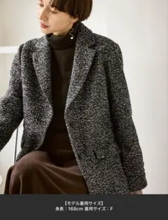 ROPE’ PICNIC ロペピクニック　ネップツイードテーラードジャコット