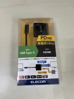 Type-C映像変換アダプタHDMIタイプ