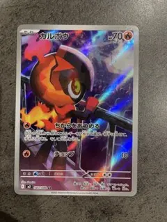 SACHICOs様 リクエスト 2点 まとめ商品