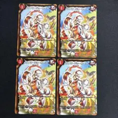メラメラジョーカーズ　4枚