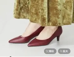 【ORiental TRaffic】ミドルヒールパンプス