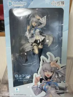 白上フブキ 2019夏イベントver. 1/7フィギュアのサムネイル