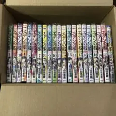 エデンの檻　1巻〜21巻　全巻セット　s25 1132