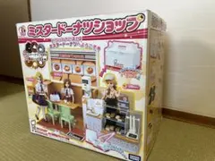 リカちゃん　ミスタードーナツショップ