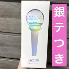 2025年最新】銀テープ aespaの人気アイテム - メルカリ