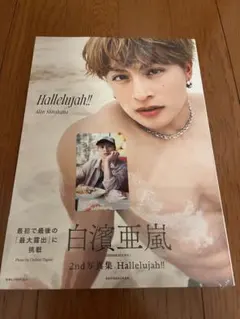 ぶん様 リクエスト 2点 まとめ商品