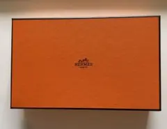 エルメス　空箱