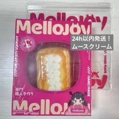 新品未開封 Mellojoy ダブルブレッド スノークラウド Z060-3 - メルカリ