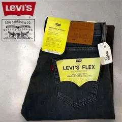 LEVI'S リーバイス569 W28 L32 ルーズストレート 青黒 FLEX
