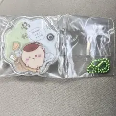 ちいかわ　きゃらシャカ☆チャームグミ　くりまんじゅう