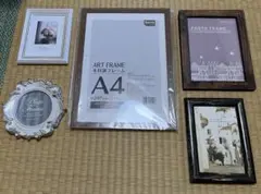フォトフレームセット　※バラ売り要相談