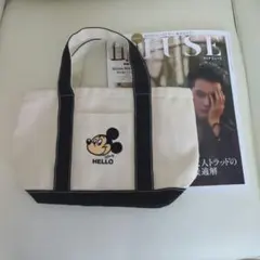 オトナミューズ 12月号