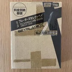 2026年最新】フェニックスウイング コロコロの人気アイテム - メルカリ