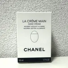 シャネル　ラ クレームマン テクスチャードゥース