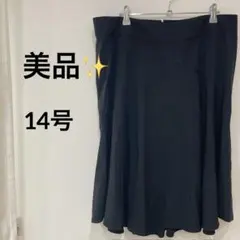 美品✨フレアスカート ブラック【14号】黒 スカート フォーマル 入学卒業