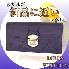 セール31まで‼️【上品なシルエット‼️】ルイ・ヴィトン　マヒナ　ポルトフォイユ