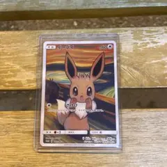 ポケモンカード イーブイ さけび プロモ ムンク - メルカリ