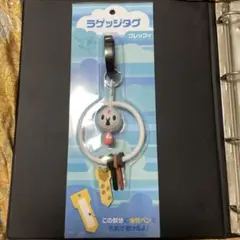 新品未開封】ポケモンセンター ラゲッジタグ クレッフィ - メルカリ