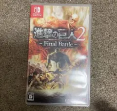 進撃の巨人2 Final Battle Switch