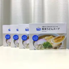 국물 우동 스프