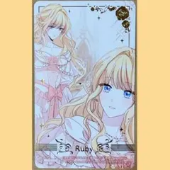 SIRU ／ Spice&Kitty 夫を味方にする方法 特典セット 夫を味方にする方法 1☆特典付：コミックス | ステラワース