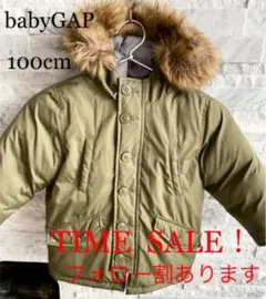 baby GAP モッズコート 100cm