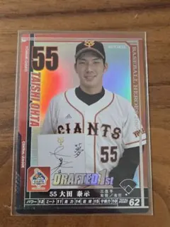 大田泰示 ベースボールヒーローズ BBH