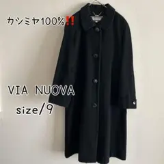 2025年最新】VIA NUOVA コートの人気アイテム - メルカリ