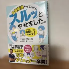 S様 リクエスト 2点 まとめ商品