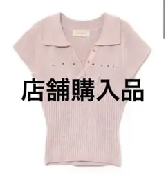 Lindsay logo tops andmary