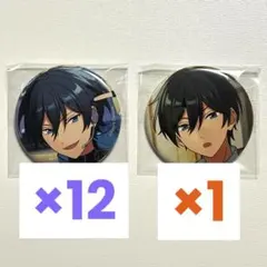 あんスタ コレクション缶バッジ 北斗