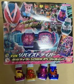 DXリバイスドライバー 仮面ライダー50周年スペシャルセット　バイスタンプ