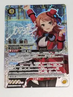 極美品】北条加蓮 / SR パラレル【ユニアリ】【シンデレラガールズ