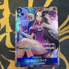 ボア・ハンコック SR パラレル(PRB-01新イラスト) OP01-078