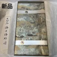 城間栄順 本場琉球紅型 人間国宝 染物 お雛様 タペストリー 手染め