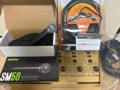 BOSS RC-505 MKII + Shure SM58 + RH5等のセット Amazon | BOSS ボス/RC-505 MKII【マイクセット】LOOP STATION