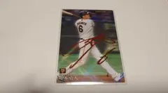 プロ野球チップス 坂本勇人 赤箔サイン 2021