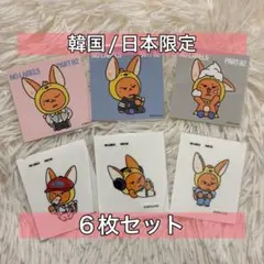 2026年最新】ファンチュン txtの人気アイテム - メルカリ