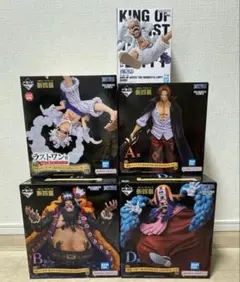 ワンピース一番くじ　新四皇　ギア5 フィギュアセット