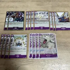 紫エネル デッキパーツ