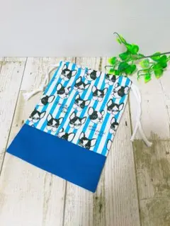 フレンチブルドッグ　巾着袋  ナフキン袋  コップ袋  給食袋