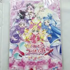 昭和レトロプチプリーマ ぬりえ立川薇美 - メルカリ