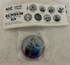 パペットスンスン めじるしチャーム スンスン&ゾンゾン