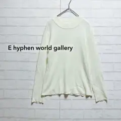 【E hyphen world gallery】リブニットトップス F オフ白