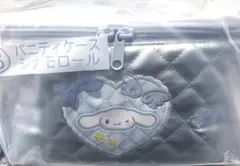 サンリオ 当たりくじ バニティケース シナモロール