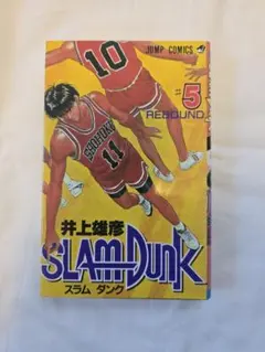 Item thumbnail for item 0234b7d3-ab10-4895-807a-b419df1a0de2