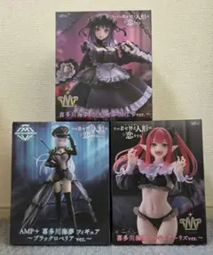 その着せ替え人形は恋をする 喜多川海夢 フィギュア 3体セット